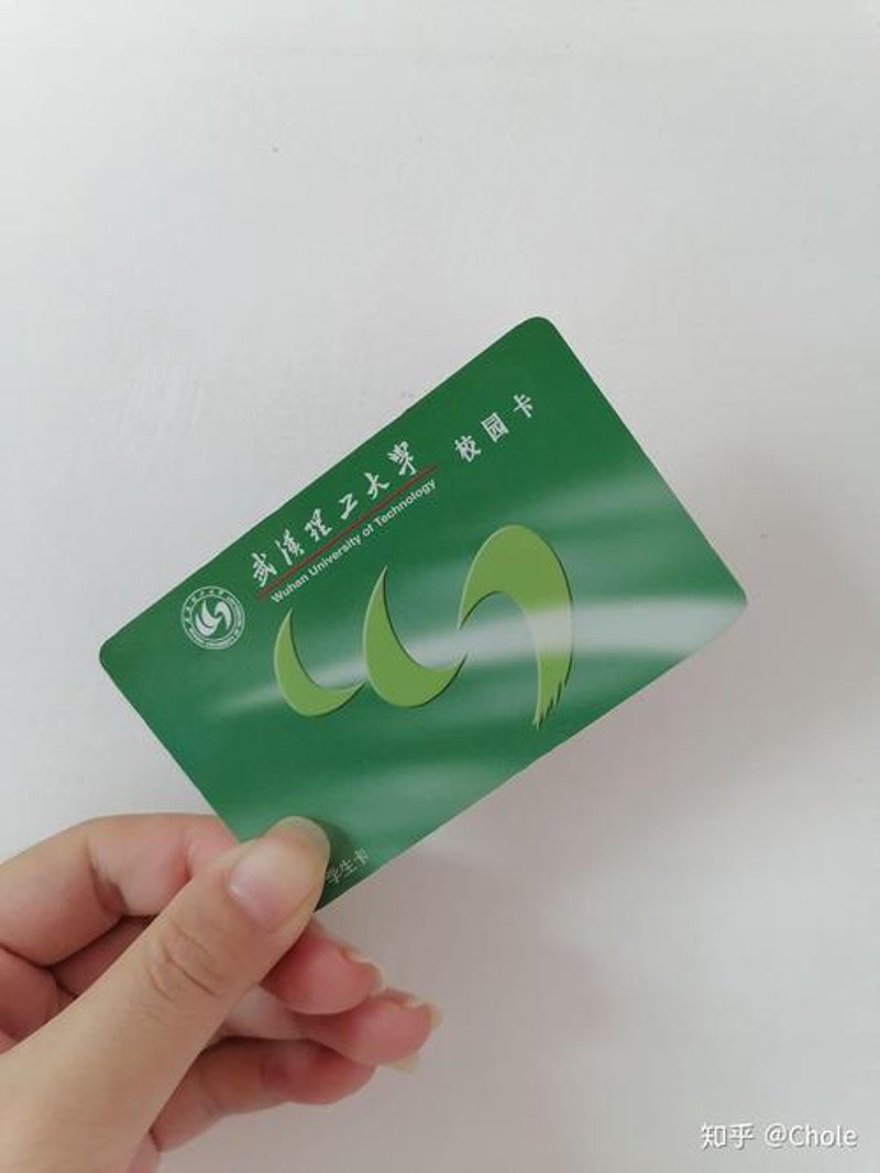 智慧校园：教育创新的未来趋势