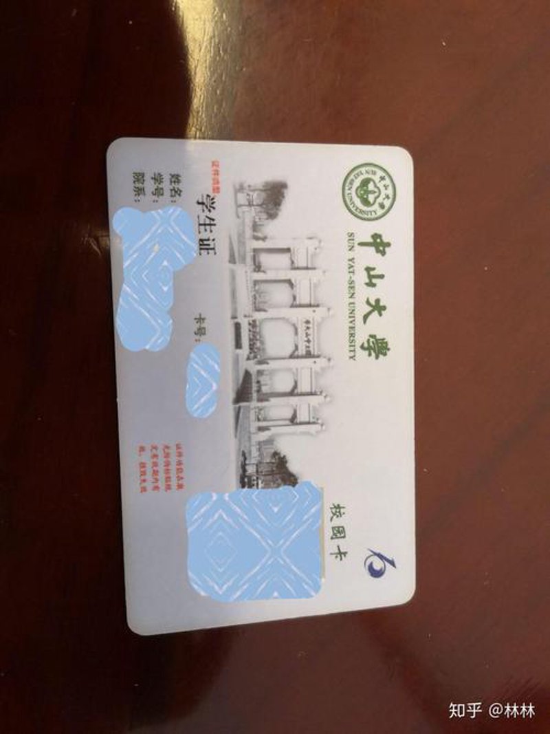 智慧校园：教育新时代的灯塔